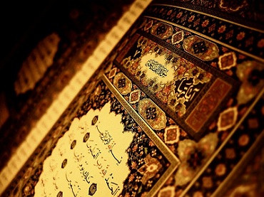 Membaca Al-Fatihah