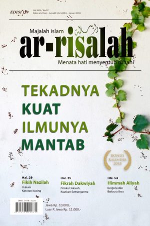 majalah islam Ar-risalah