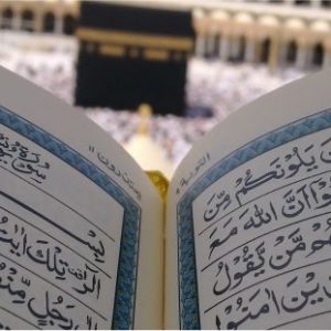 majalah islam ar-risalah indonesia, al-qur'an bukan bacaan biasa