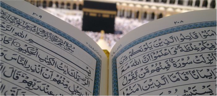 majalah islam ar-risalah indonesia, al-qur'an bukan bacaan biasa