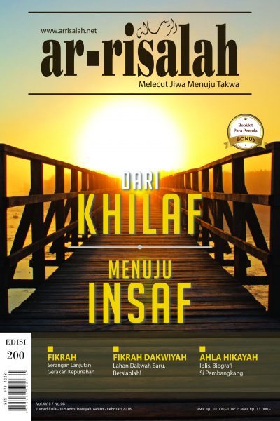 Majalah islam Arrisalah terbaru edisi 200 februari 2018
