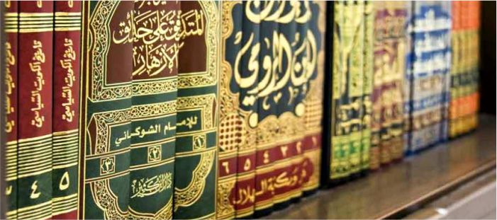 majalah islam di indonesia, Al-Quran dan Hadits, Dua Pedoman dalam Menyandarkan Agama Islam