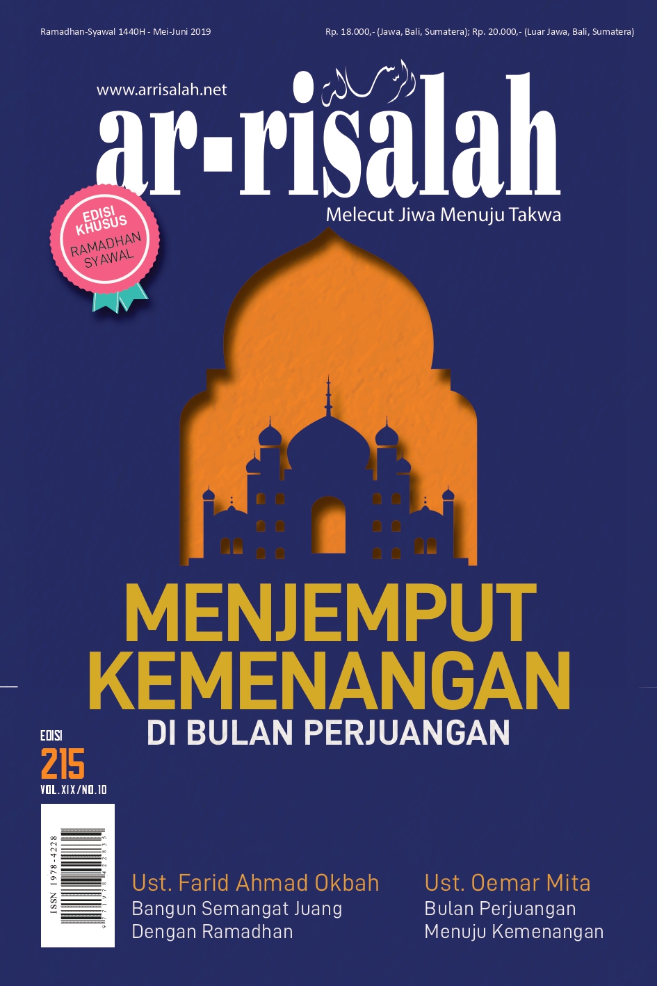 Majalah Ar Risalah Mei 2019 – Edisi 215 Spesial Ramadhan