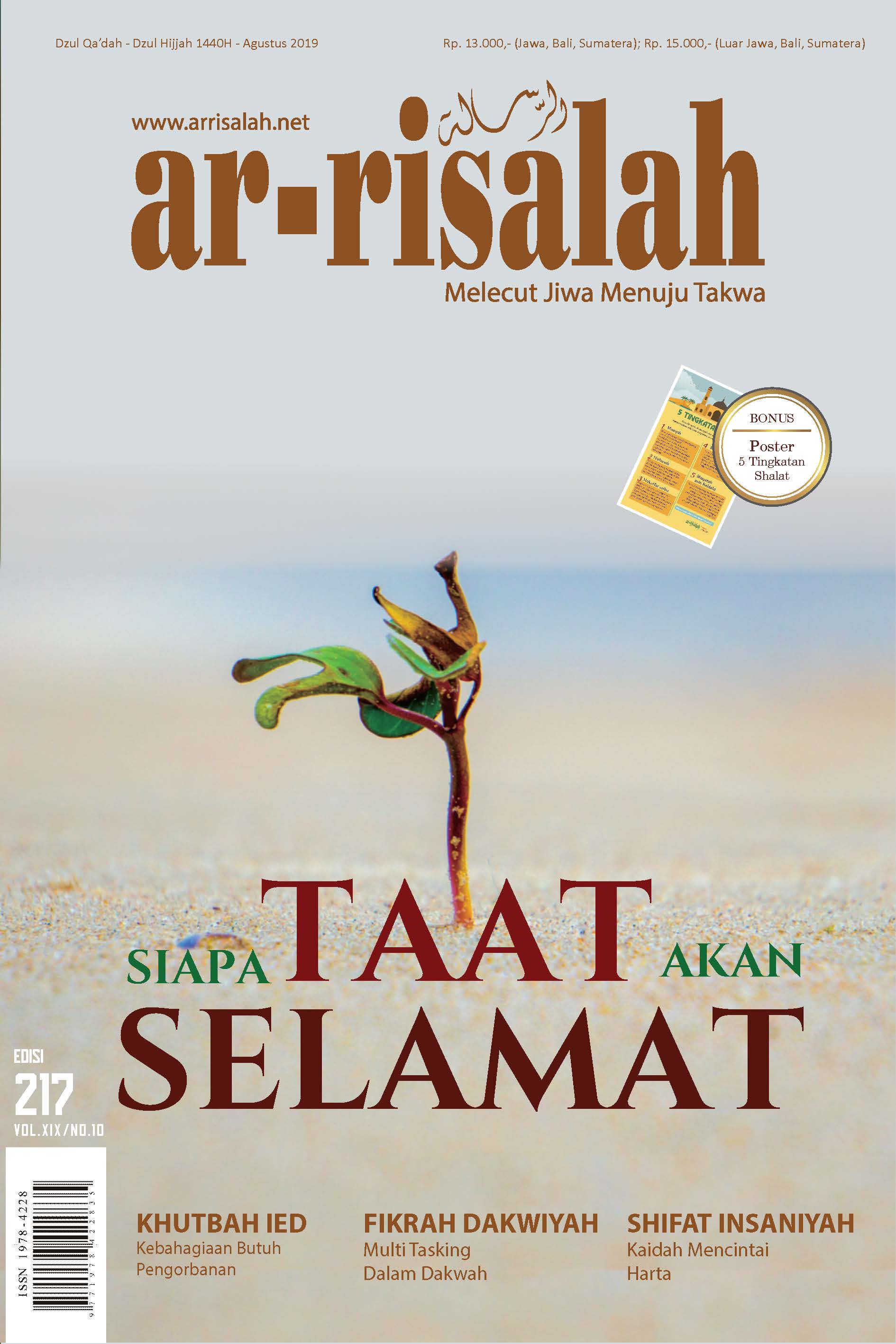 Majalah ar-risalah edisi 217 bulan agustus 2019